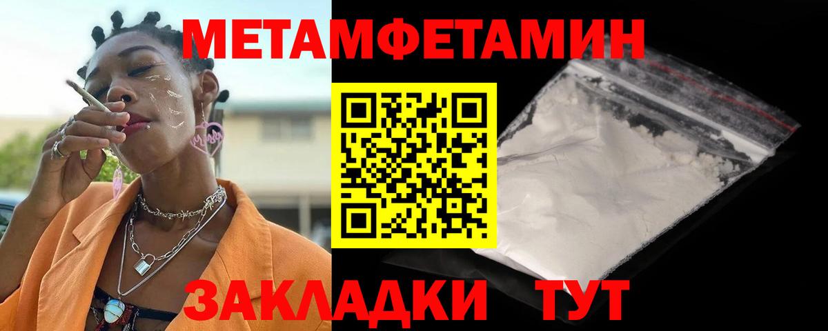 АМФ Розовый Рузаевка