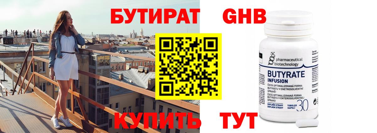 ГАШ Рузаевка