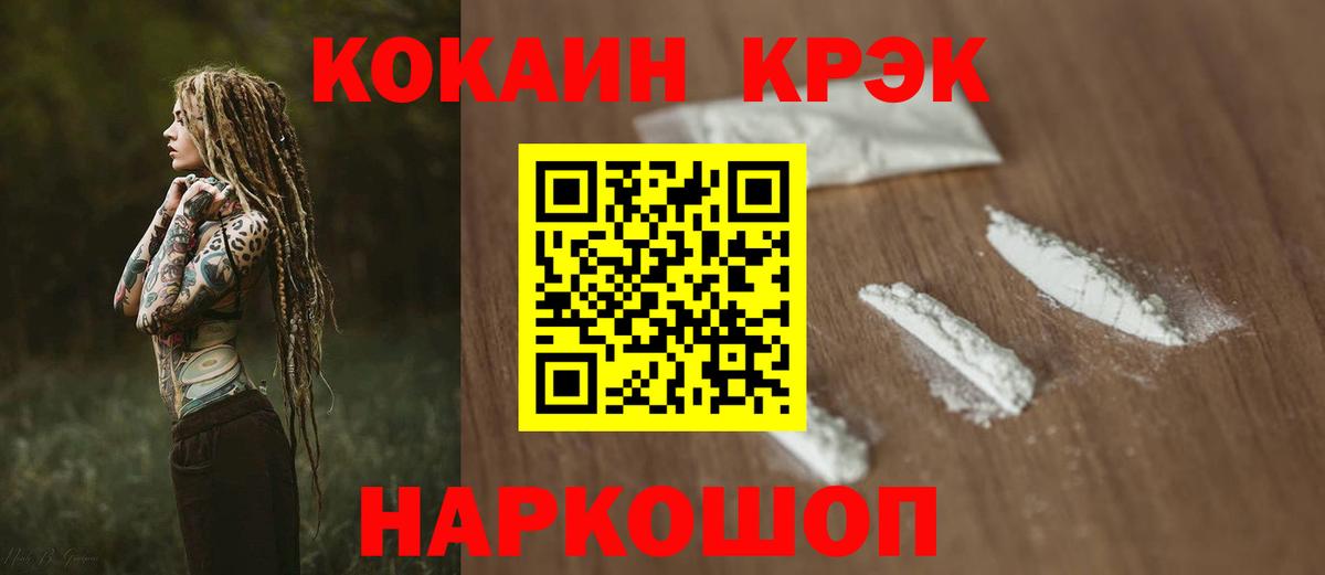 Рузаевка  Cocaine Боливия  закладки  Вход с VPN  Cocaine 98%  Cocaine 