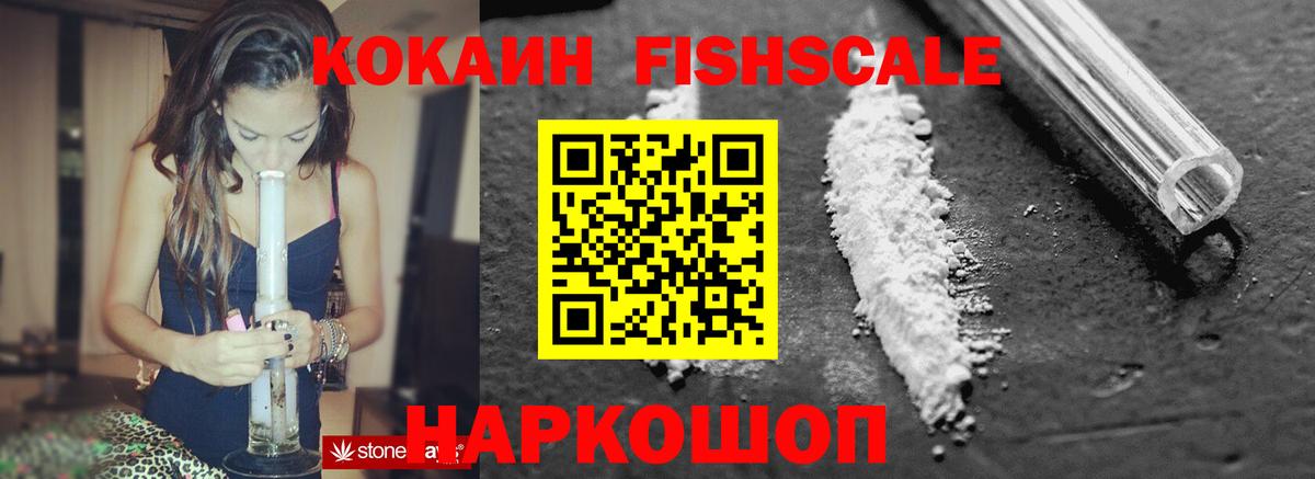 КОКАИН Боливия Рузаевка