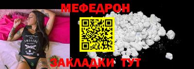 бутират Славгород