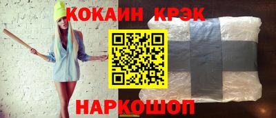 меф VHQ Ставрополь