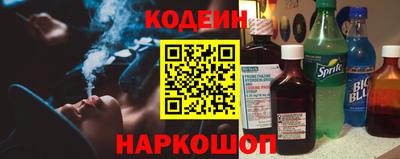 PSILOCYBIN Славянск-на-Кубани