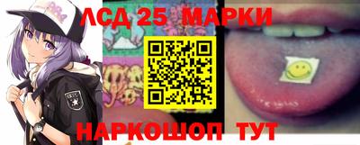 бошки Сланцы