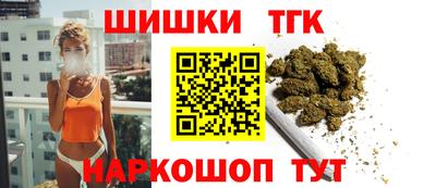 марихуана Старая Купавна