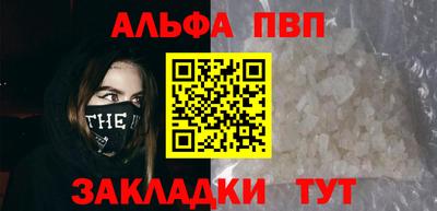 меф VHQ Ставрополь