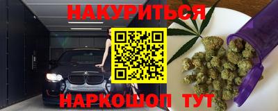 бутират Славгород