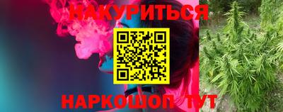 PSILOCYBIN Славянск-на-Кубани