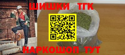 бутират Славгород