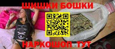 марихуана Старая Купавна