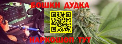 бошки Сланцы