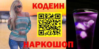 бутират Славгород