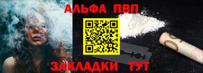 бутират Славгород