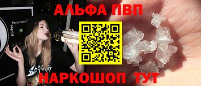 PSILOCYBIN Славянск-на-Кубани