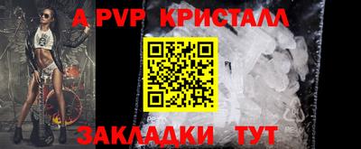 PSILOCYBIN Славянск-на-Кубани