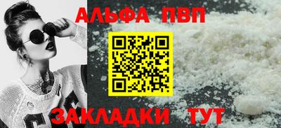 PSILOCYBIN Славянск-на-Кубани