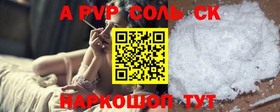 меф VHQ Ставрополь