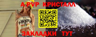 бутират Славгород