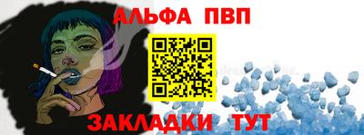 меф VHQ Ставрополь