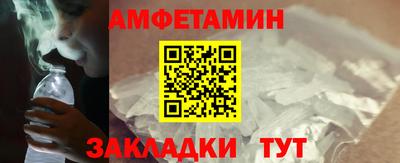 бутират Славгород