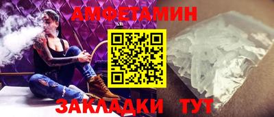 меф VHQ Ставрополь