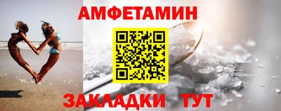 бутират Славгород