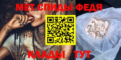 PSILOCYBIN Славянск-на-Кубани