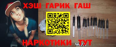 PSILOCYBIN Славянск-на-Кубани