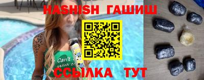 бошки Сланцы