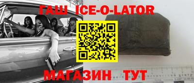 меф VHQ Ставрополь