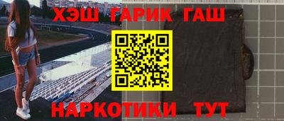 бошки Сланцы