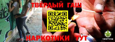меф VHQ Ставрополь