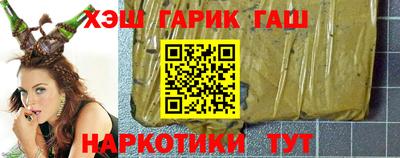 бутират Славгород