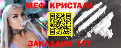 бошки Сланцы