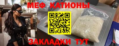 PSILOCYBIN Славянск-на-Кубани