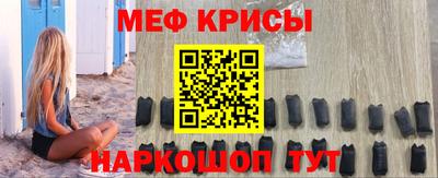 бошки Сланцы