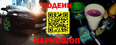 PSILOCYBIN Славянск-на-Кубани