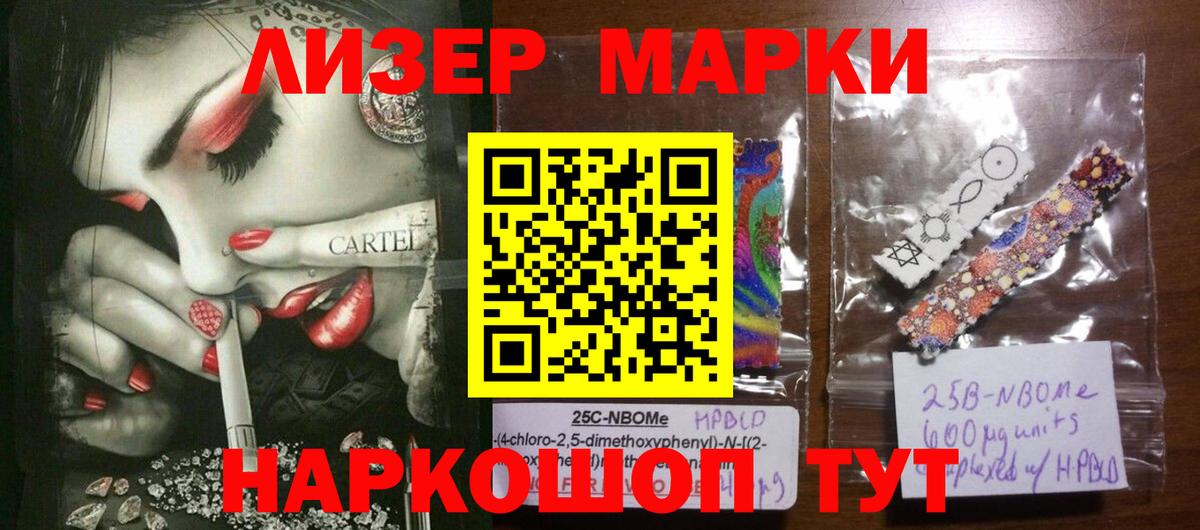 LSD-25 экстази ecstasy  LSD-25 экстази кислота  Рузаевка  Вход с VPN 