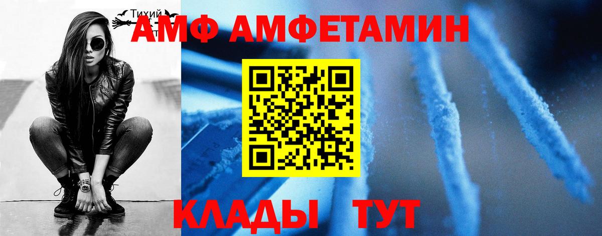 МЕТАМФЕТАМИН витя Рузаевка