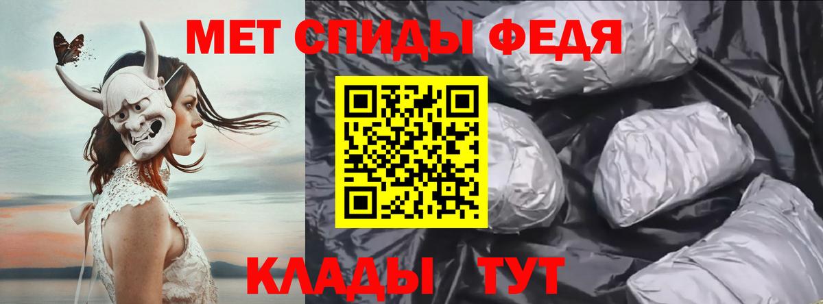 Вейп ТГК  Вход с VPN  Метамфетамин  Кокаин  Меф МЯУ МЯУ   Рузаевка  Бошки Шишки  Кокаин  Мефедрон  ГАШИШ 
