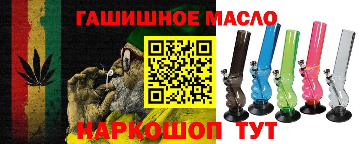 ТГК жижа Рузаевка