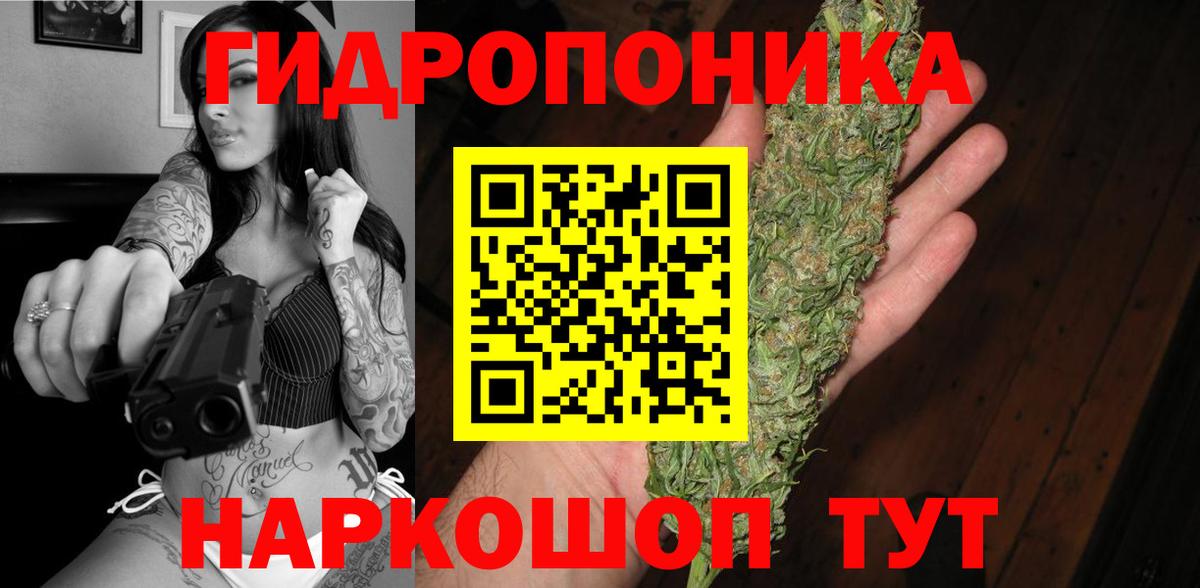 Бошки Шишки OG Kush  Шишки марихуана LSD WEED  Вход с VPN  Рузаевка 